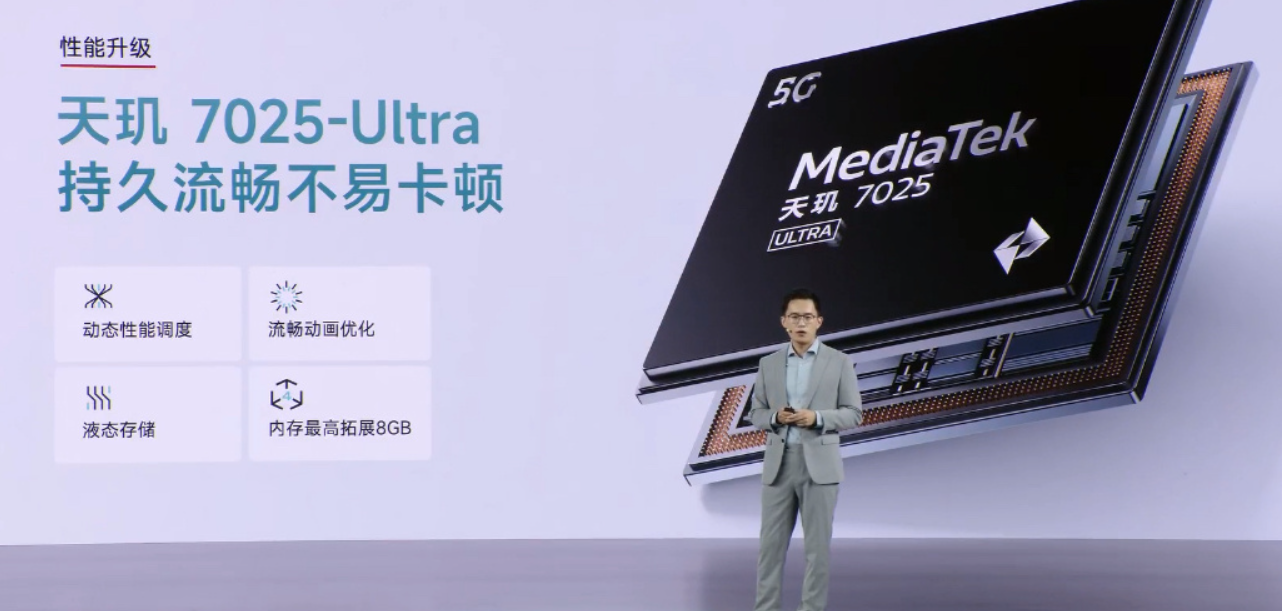 小米 Redmi Note 14 5G 手机发布，首发价 1099 元起