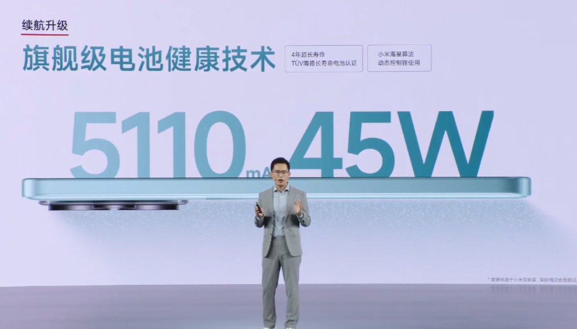 小米 Redmi Note 14 5G 手机发布，首发价 1099 元起