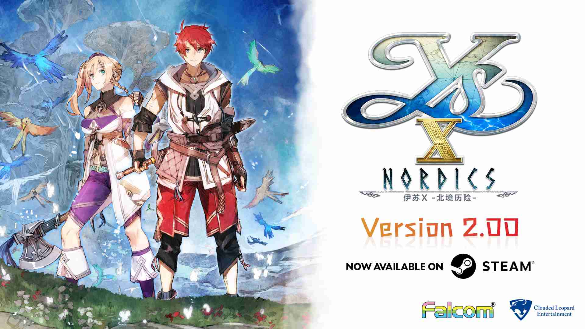 《伊苏 X -北境历险-》Steam版进行改版后今日起恢复销售