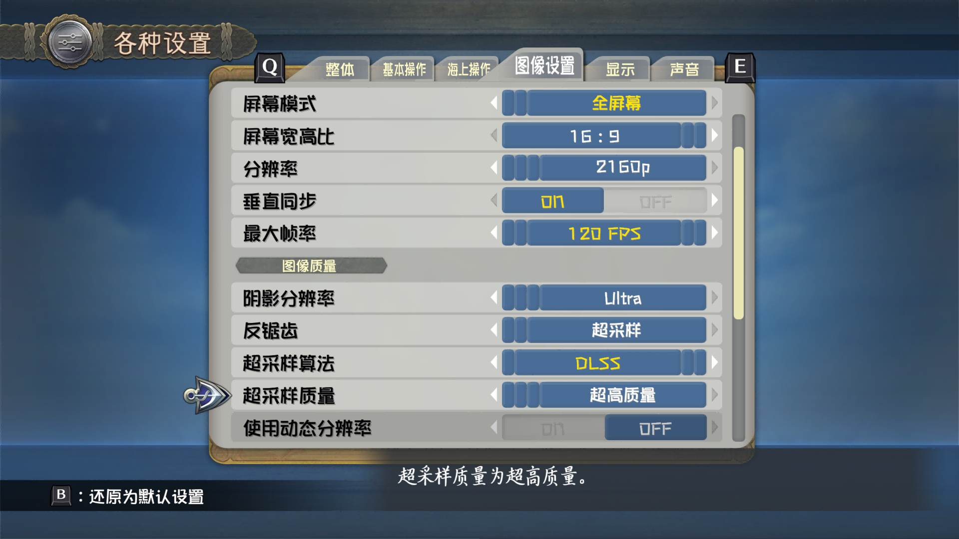 《伊苏 X -北境历险-》Steam版进行改版后今日起恢复销售