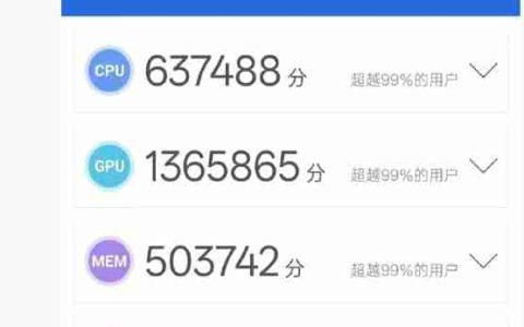 天玑 9400 当前最高分，OPPO Find X8 Pro 卫通版手机安兔兔跑分突破 303 万
