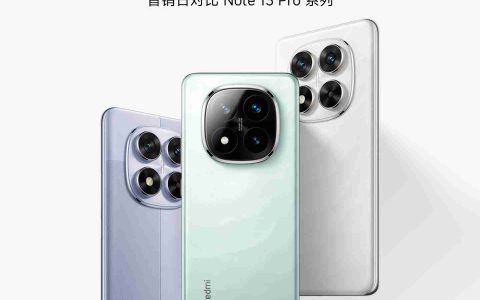 小米 Redmi 手机：Note 14 Pro 系列首销日对比 Note 13 Pro 系列销量翻倍