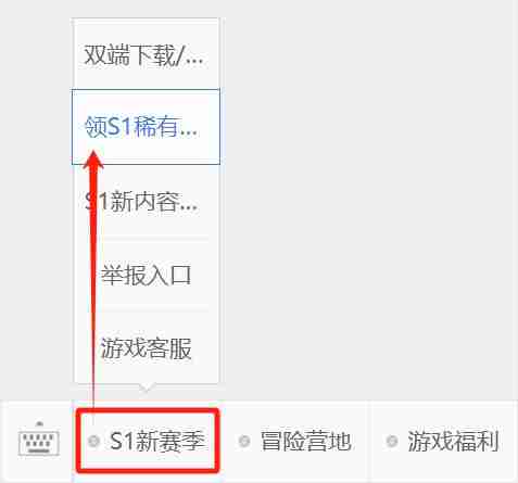 《塔瑞斯世界》S1赛季即将开启!匠心之作厉兵秣马,全新征程蓄势待发