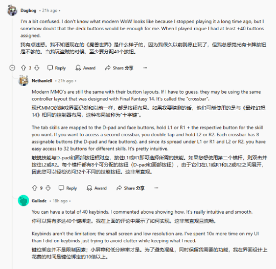 网友用掌机玩《魔兽》引社区热议:曾经的梦想!