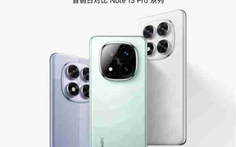 1399元起防水大满贯！Redmi Note 14 Pro系列首销销量翻倍