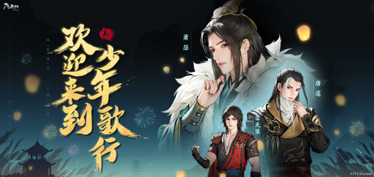 腾讯、网易、西山居三款神秘新作曝光!2024年9月版号值得关注的游戏