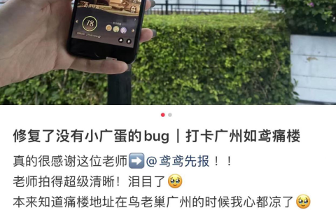 “走出屏幕”线下打卡，多地商圈持续升温背后，阿里手游做了什么