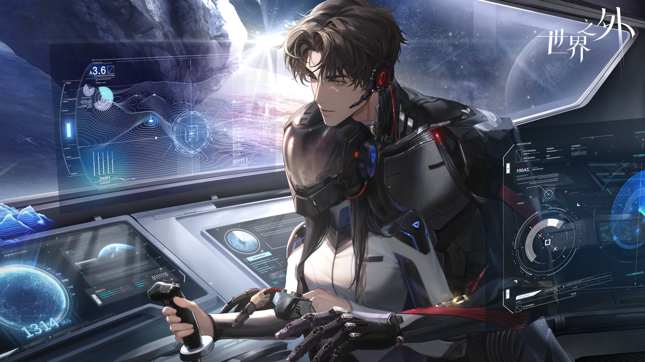 《世界之外》全新主线“群星启明时”,开启星际纵横之旅!
