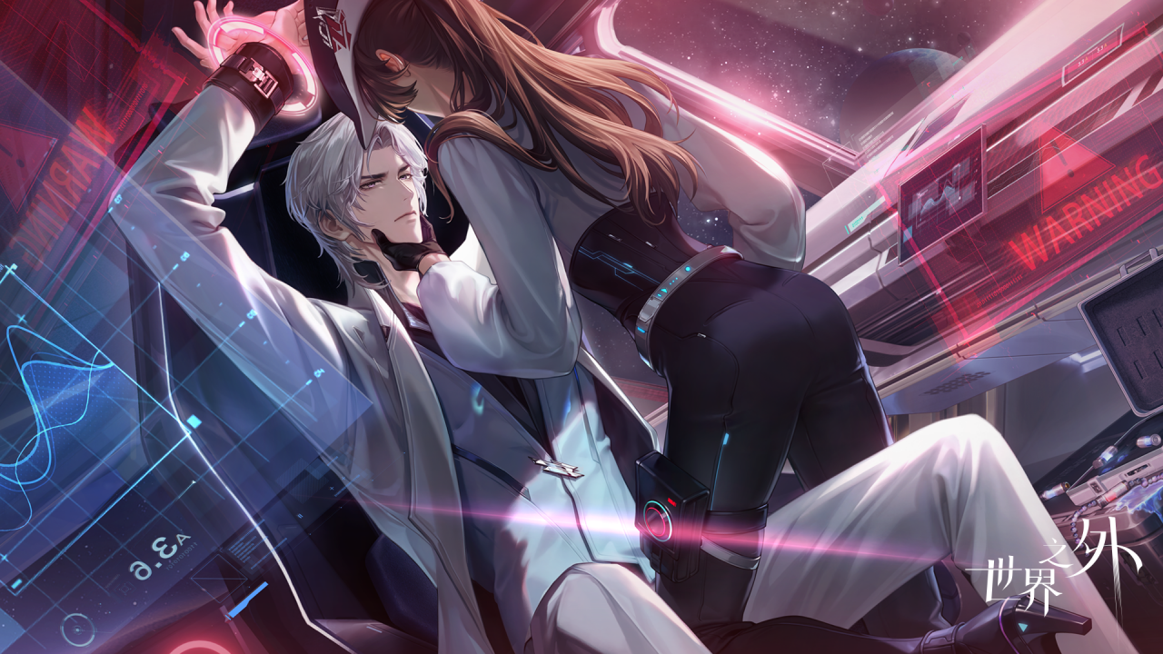 《世界之外》全新主线“群星启明时”,开启星际纵横之旅!