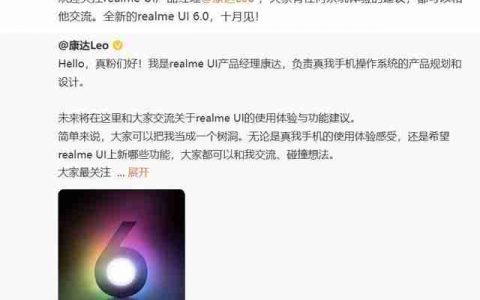 realme UI 6.0十月亮相，真我GT 5 Pro手机确定首批升级