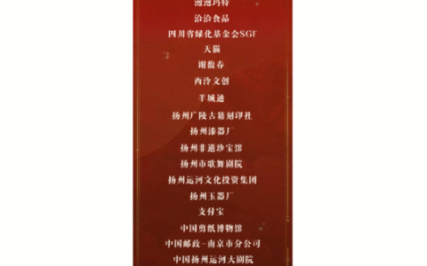 支付宝 X 如鸢联动上线主题套装皮肤，最符合人设的一集出现了！