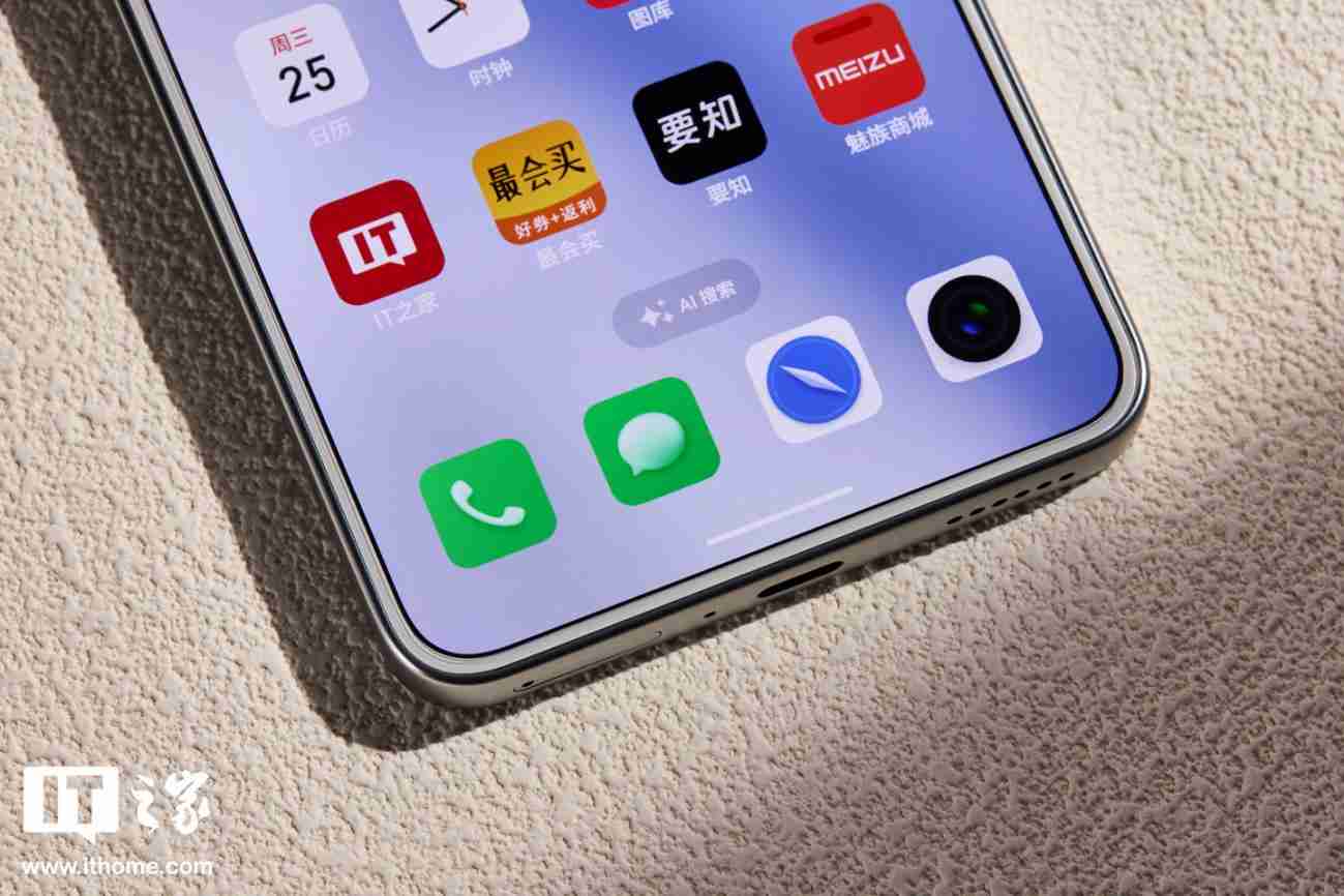 星纪魅族 Lucky 08 手机体验：AI 功能加持，主打颜值实用