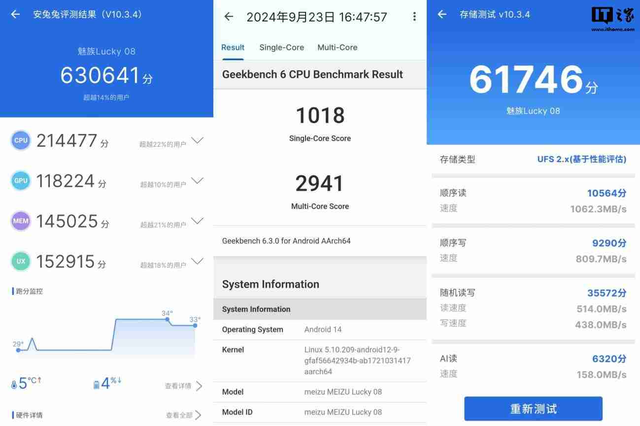 星纪魅族 Lucky 08 手机体验：AI 功能加持，主打颜值实用