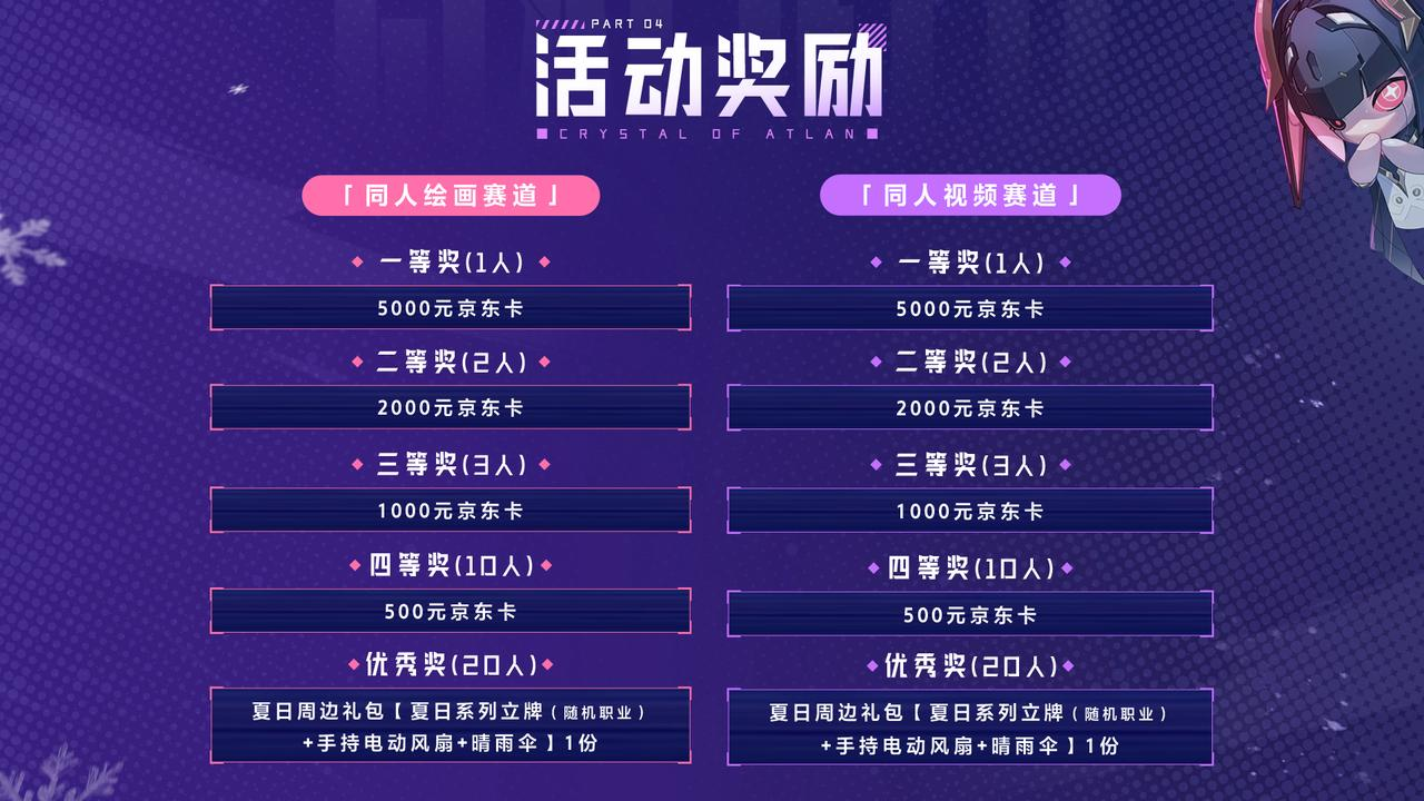 《晶核》开拓庆典版本上线 全新职业霜伶开启预约!