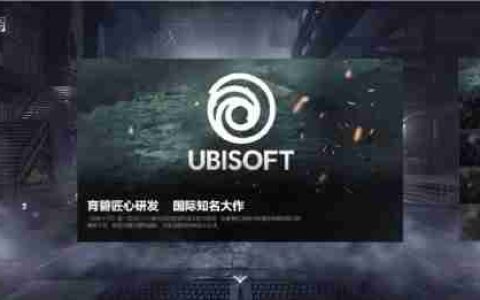 腾讯版《彩虹六号》国服官网上线 将登陆PC和移动端