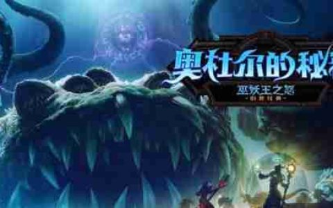 盘点怀旧服价格暴涨的材料！这些暴富机会你错过了吗？