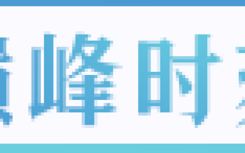 《魔力宝贝：复兴》回合前期超高爆发阵容