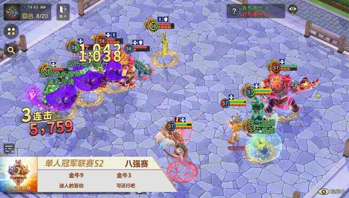 《魔力宝贝:复兴》回合前期超高爆发阵容