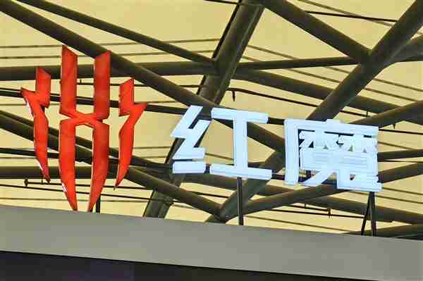 安兔兔9月4000元档手机性价比排行出炉:红魔9 Pro一打九登顶