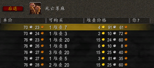 采药采到手软!给大家分享一个无限采药的地点!