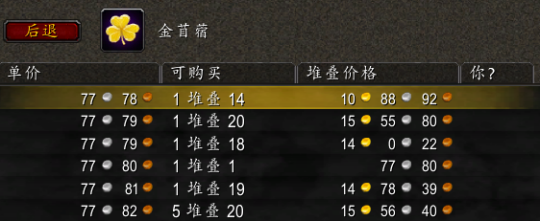 采药采到手软!给大家分享一个无限采药的地点!