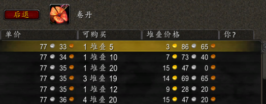 采药采到手软!给大家分享一个无限采药的地点!