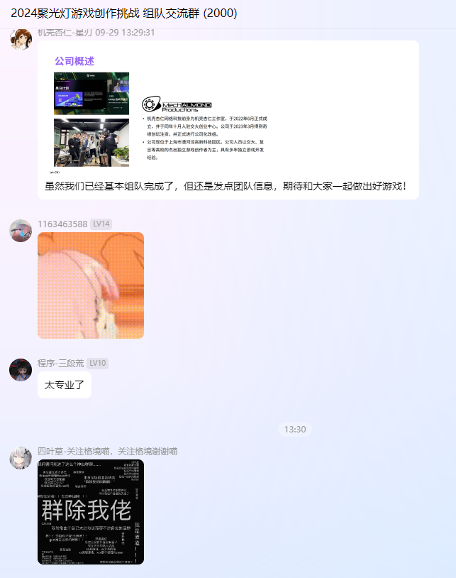 错过等一年!这场5000人参加的TapTap聚光灯GameJam等你加入