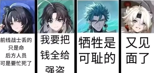 偷师米哈游的《鸣潮》,被玩家刷了4万多条差评