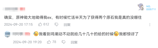 偷师米哈游的《鸣潮》,被玩家刷了4万多条差评