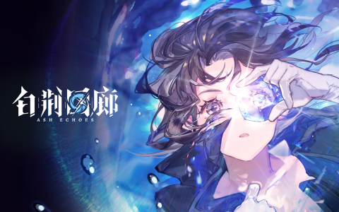 “荆”神了。准备好与“开发者说”一起穿越到魔法世界了吗？