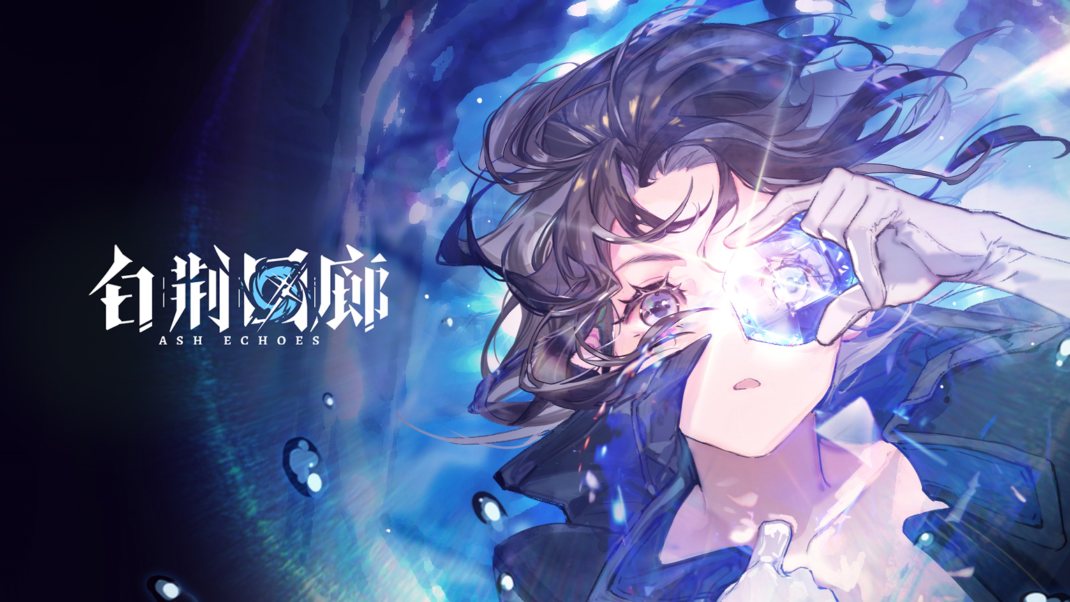 “荆”神了。准备好与“开发者说”一起穿越到魔法世界了吗?