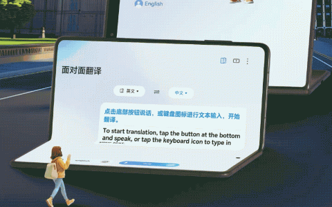 荣耀 Magic V3 折叠屏手机获推 MagicOS 8.0.1.173 升级，新增支持面对面翻译功能