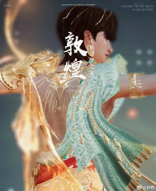 《明日之后》以废土东方美学,惊艳所有人!