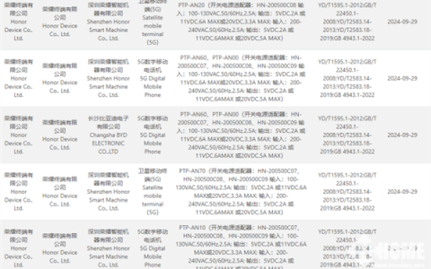 荣耀Magic 7入网：全系标配百瓦快充