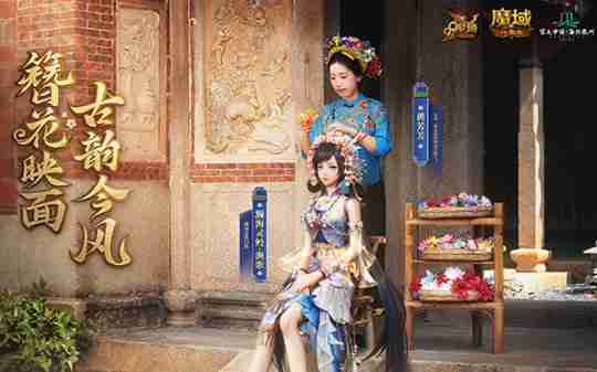 2024泉州文旅大片今日上线!《魔域》“渔歌”带您逛千年古城