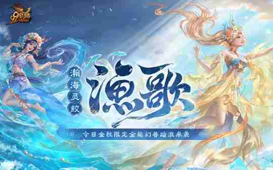 2024泉州文旅大片今日上线!《魔域》“渔歌”带您逛千年古城