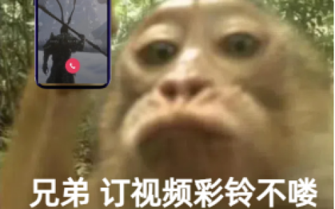 咪咕音乐*酷音铃声推出《黑神话》超燃视频彩铃