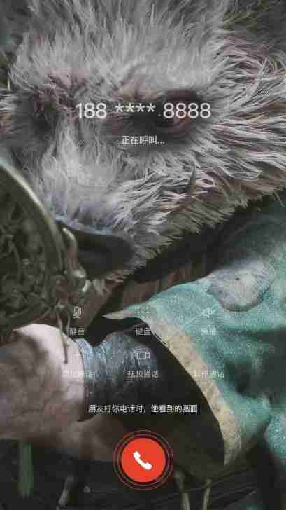 咪咕音乐*酷音铃声推出《黑神话》超燃视频彩铃