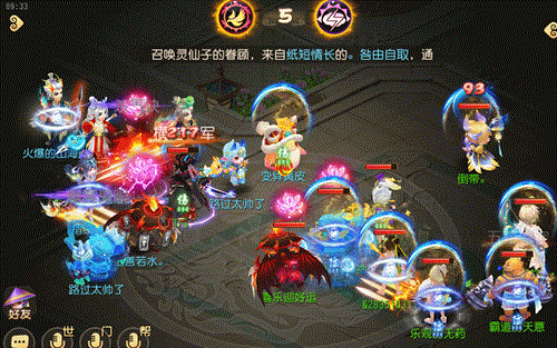 《梦幻西游》占速为王,以点破面!这个门派PK不一般