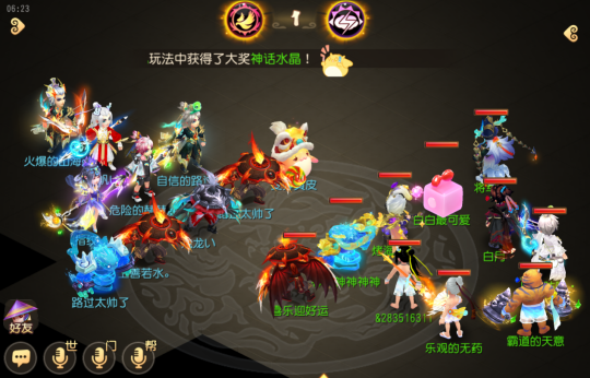 《梦幻西游》占速为王,以点破面!这个门派PK不一般