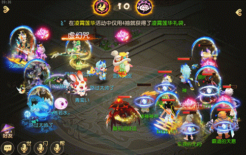 《梦幻西游》占速为王,以点破面!这个门派PK不一般