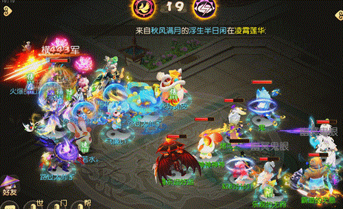 《梦幻西游》占速为王,以点破面!这个门派PK不一般