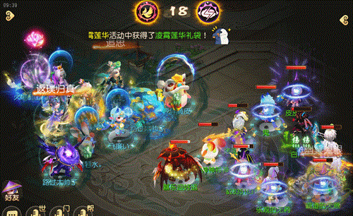 《梦幻西游》占速为王,以点破面!这个门派PK不一般