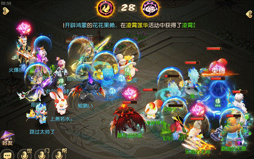 《梦幻西游》占速为王,以点破面!这个门派PK不一般