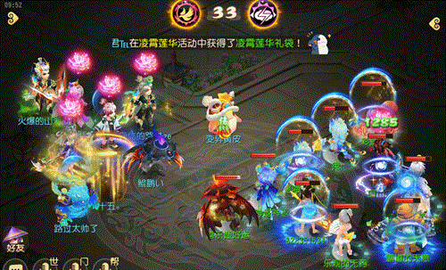 《梦幻西游》占速为王,以点破面!这个门派PK不一般
