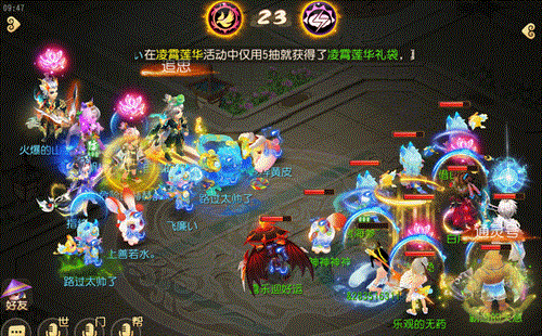 《梦幻西游》占速为王,以点破面!这个门派PK不一般