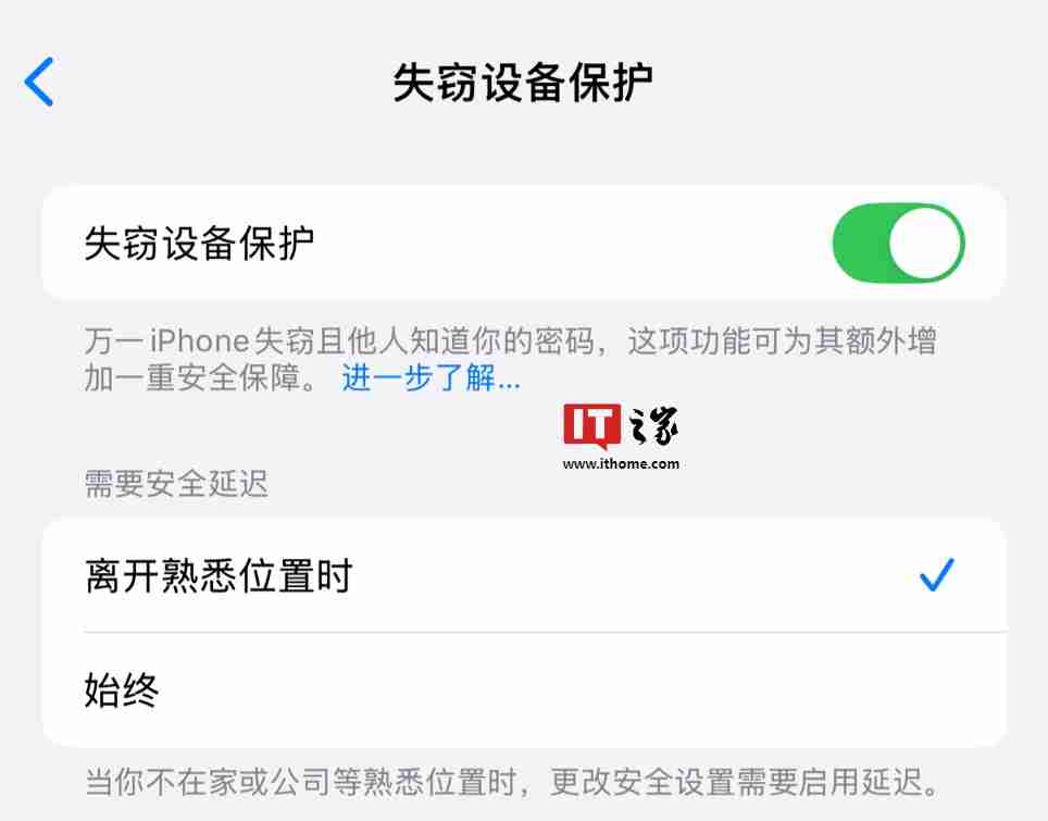 苹果 iOS 18.0.1 更新发布:修复 iPhone 16 / Pro 系列机型触控无响应、分享表盘导致信息意外退出等 BUG