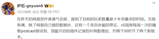 怀旧周报:作大死!暴雪砍了17个新项目?拒绝肝氪!天刀手游开启重生计划