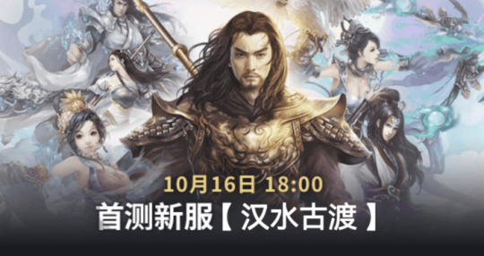 怀旧周报:作大死!暴雪砍了17个新项目?拒绝肝氪!天刀手游开启重生计划