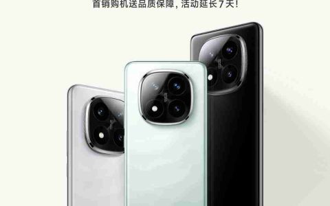 小米 Redmi：Note 14 Pro+ 手机刷新今年安卓全价位段首销周记录，Pro 系列首销福利延长一周